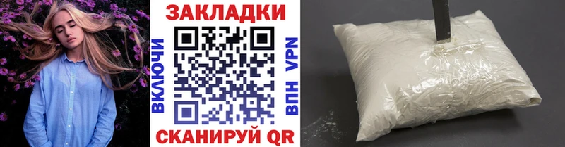 Где продают наркотики Сорск Кокаин  Меф  АМФ  Бошки Шишки  ГАШИШ 