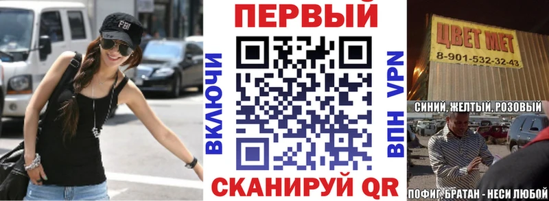 АМФЕТАМИН VHQ Сорск