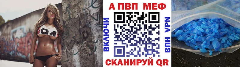 blacksprut зеркало  купить   Сорск  A-PVP крисы CK 