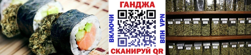 omg как войти Сорск Cannafood марихуана