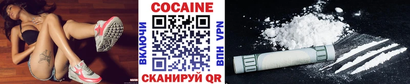 наркота  Сорск  КОКАИН VHQ 