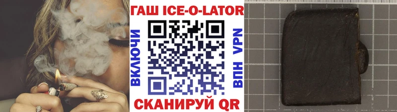 ГАШИШ хэш закладка Сорск