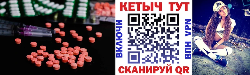 наркошоп  Сорск  Кетамин ketamine 