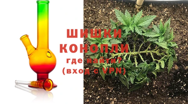 альфа пвп VHQ Балабаново