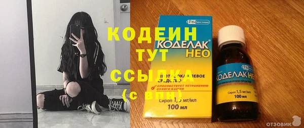 альфа пвп VHQ Балабаново