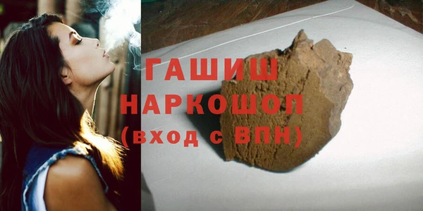 альфа пвп VHQ Балабаново