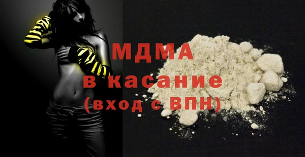 альфа пвп VHQ Балабаново