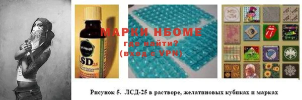 мдма Балахна