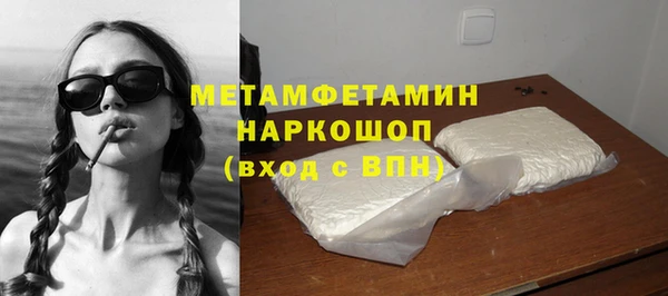 альфа пвп VHQ Балабаново