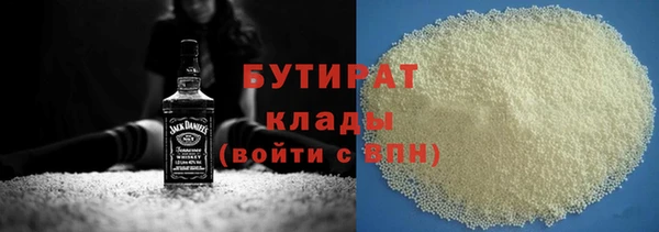 мефедрон Баксан