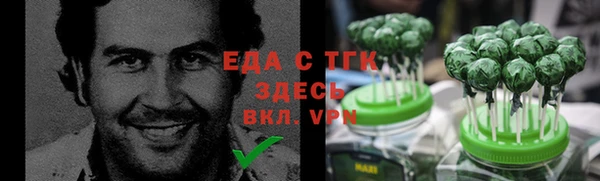 альфа пвп VHQ Балабаново