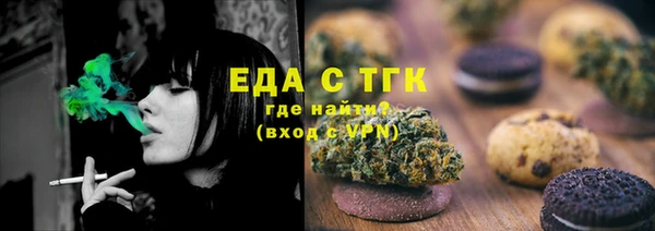 мефедрон Баксан