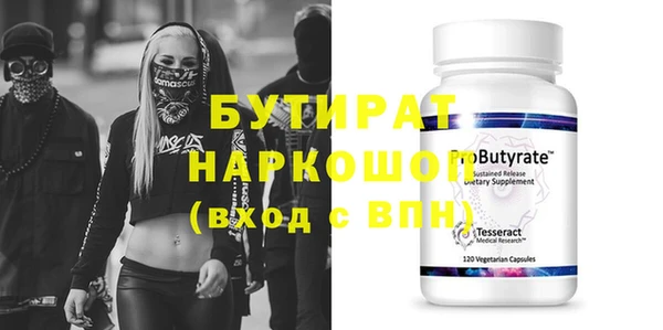 альфа пвп VHQ Балабаново