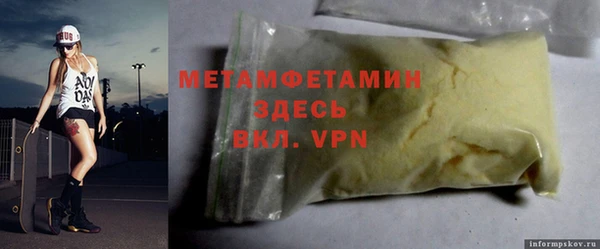 мефедрон Баксан