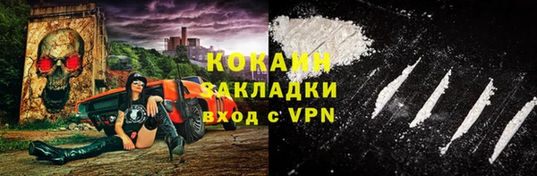 дурь Заволжск