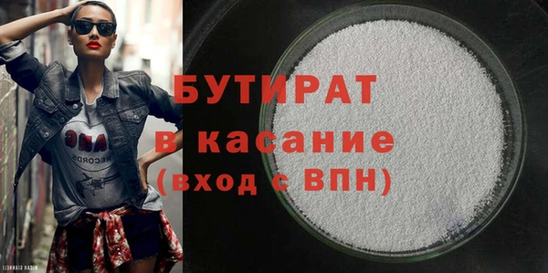 мефедрон Баксан