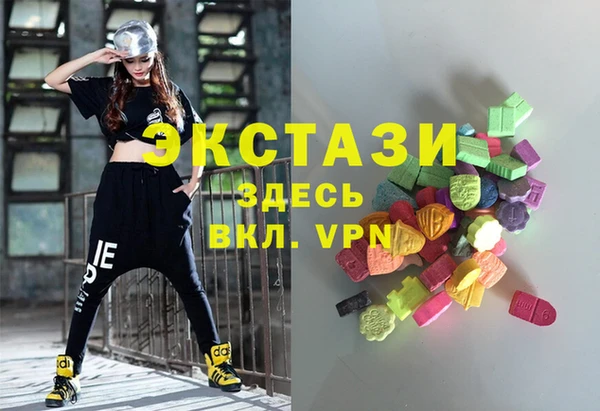 альфа пвп VHQ Балабаново