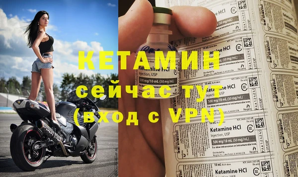 альфа пвп VHQ Балабаново