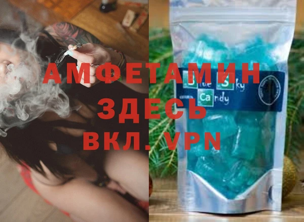 альфа пвп VHQ Балабаново