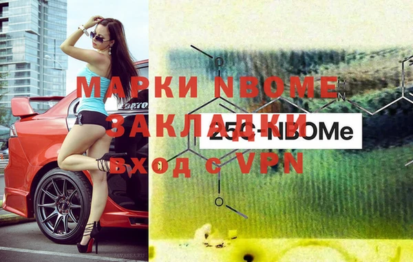 альфа пвп VHQ Балабаново