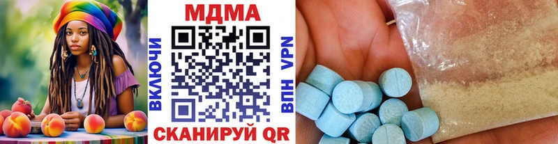 omg сайт  Сорск  MDMA Molly 
