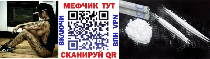 мега рабочий сайт Сорск Меф мука