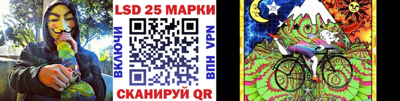 где купить наркотик  Сорск  Марки 25I-NBOMe 1,5мг 
