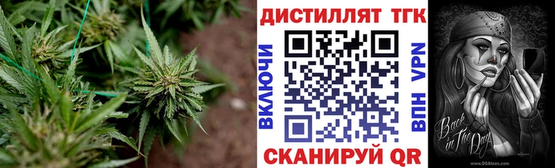 ТГК вейп с тгк  Сорск 